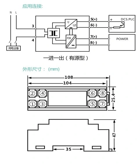 Analog Signal Isolator 1 in 1 out 0-10V Passive Signal Converter